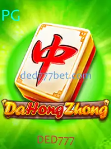 Descubra o Fascinante Mundo de DaHongZhong: Um Guia Completo